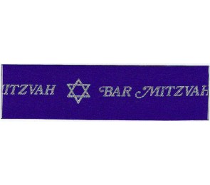 Bar Mitzvah Ribbon
